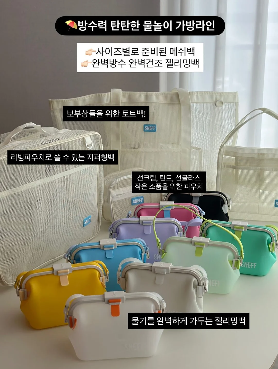시스루 통굽 슬리퍼 12
