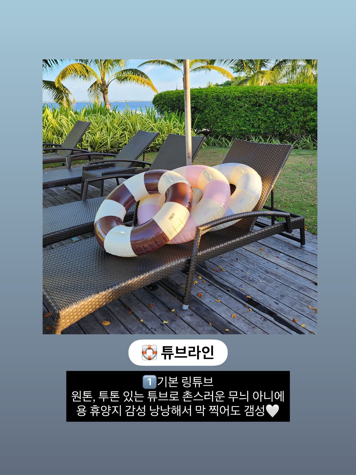 시스루 통굽 슬리퍼 8