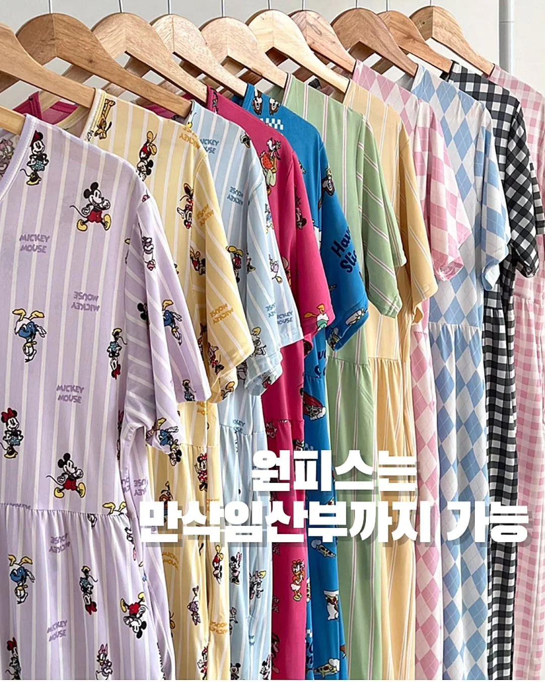 썸머버튼니트 4