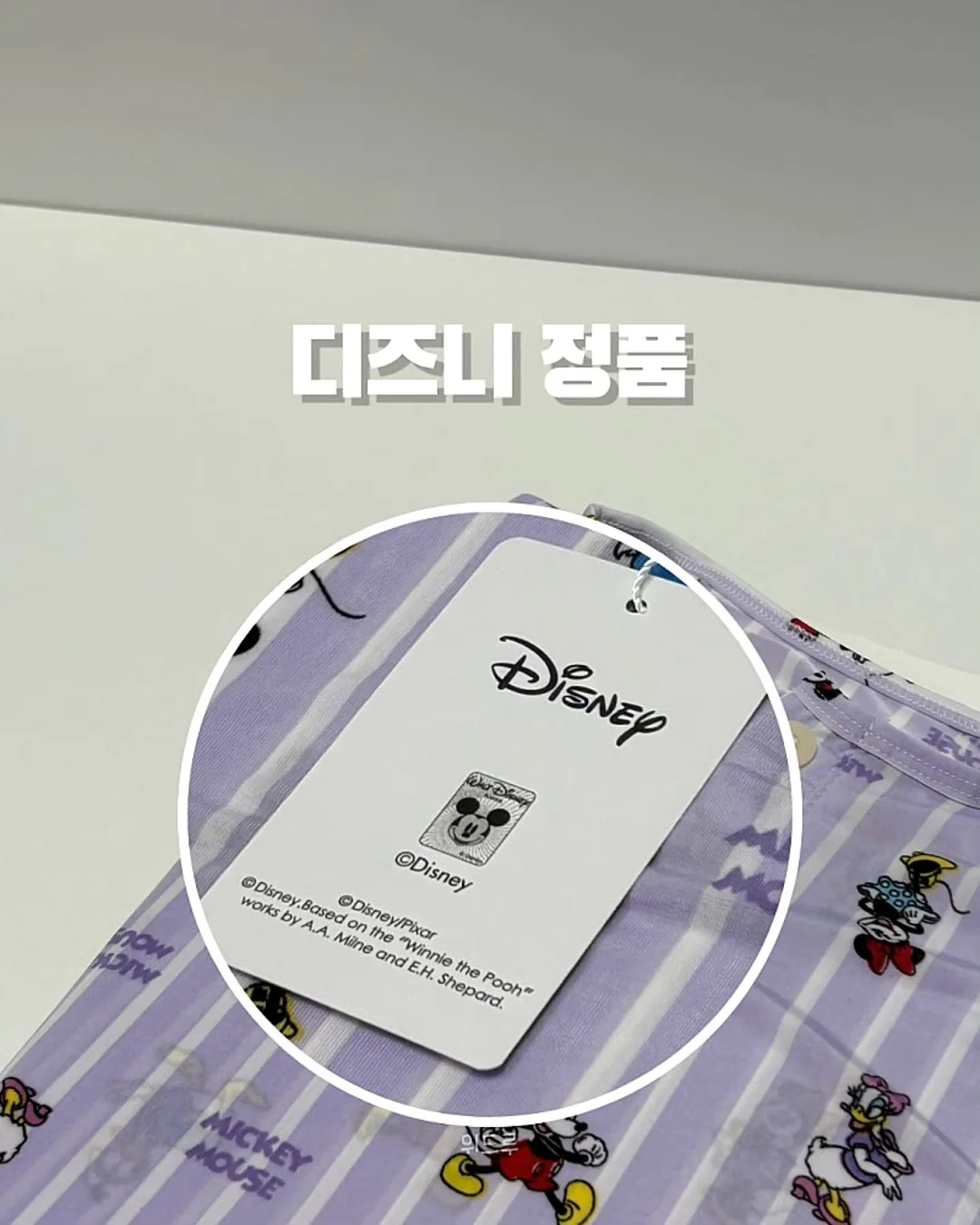 썸머버튼니트 6