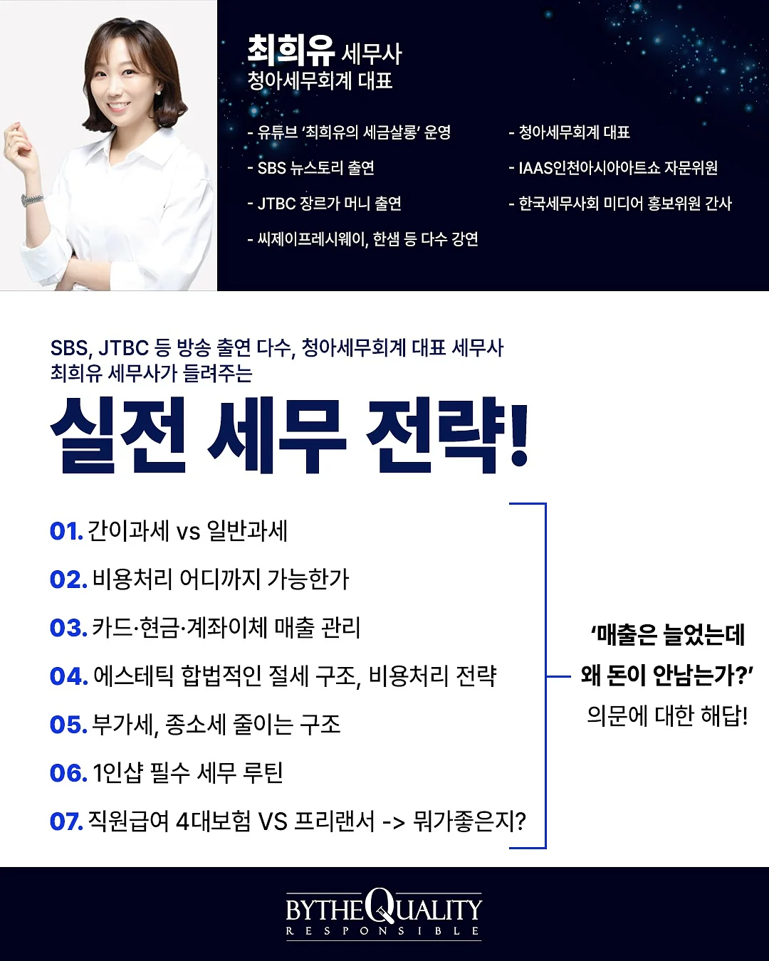 오리지널 코드 4
