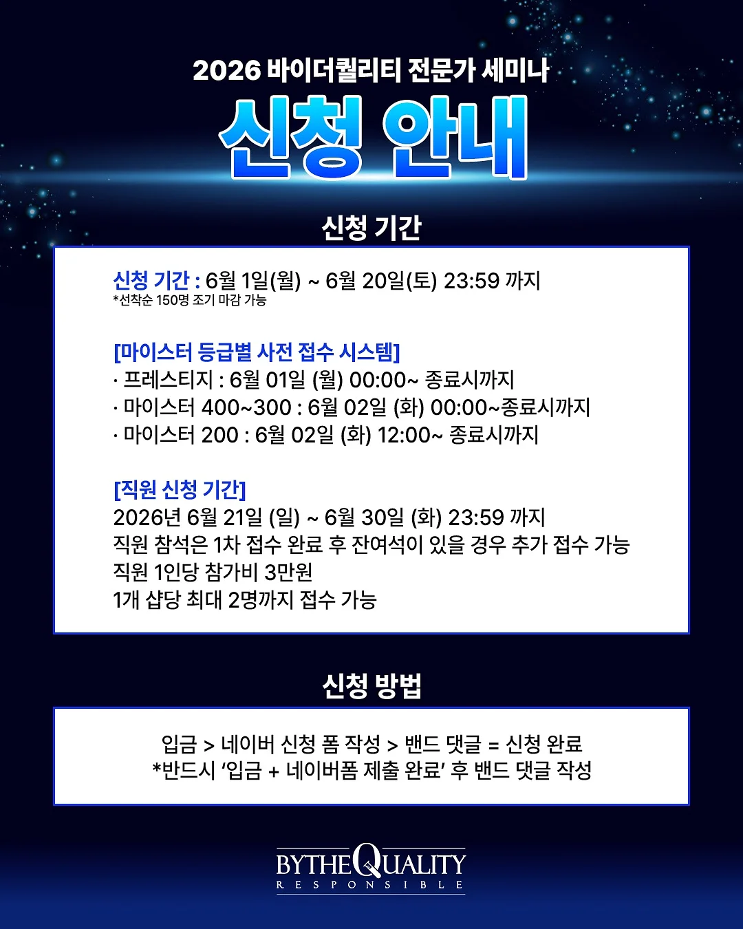 오리지널 코드 6