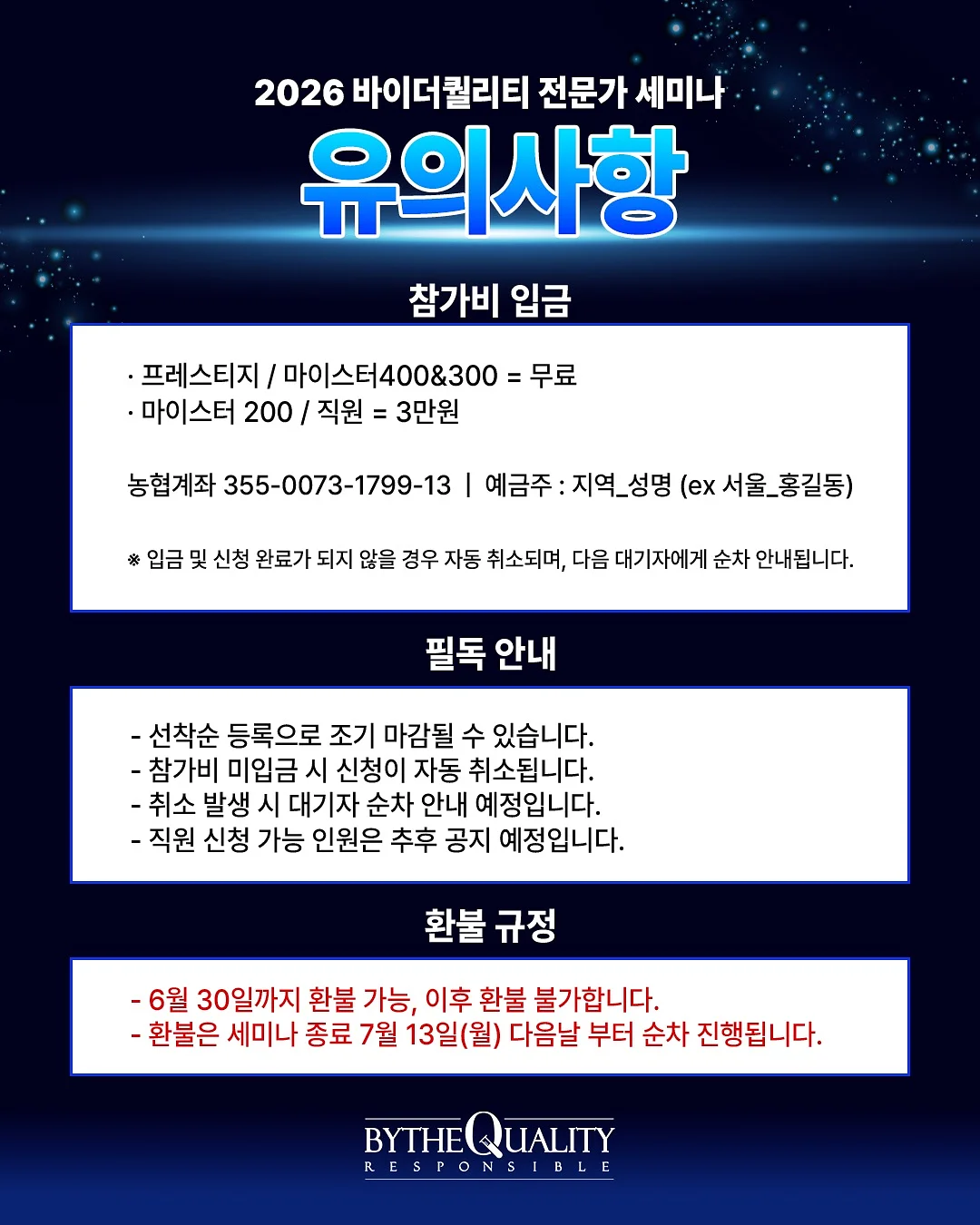 오리지널 코드 7