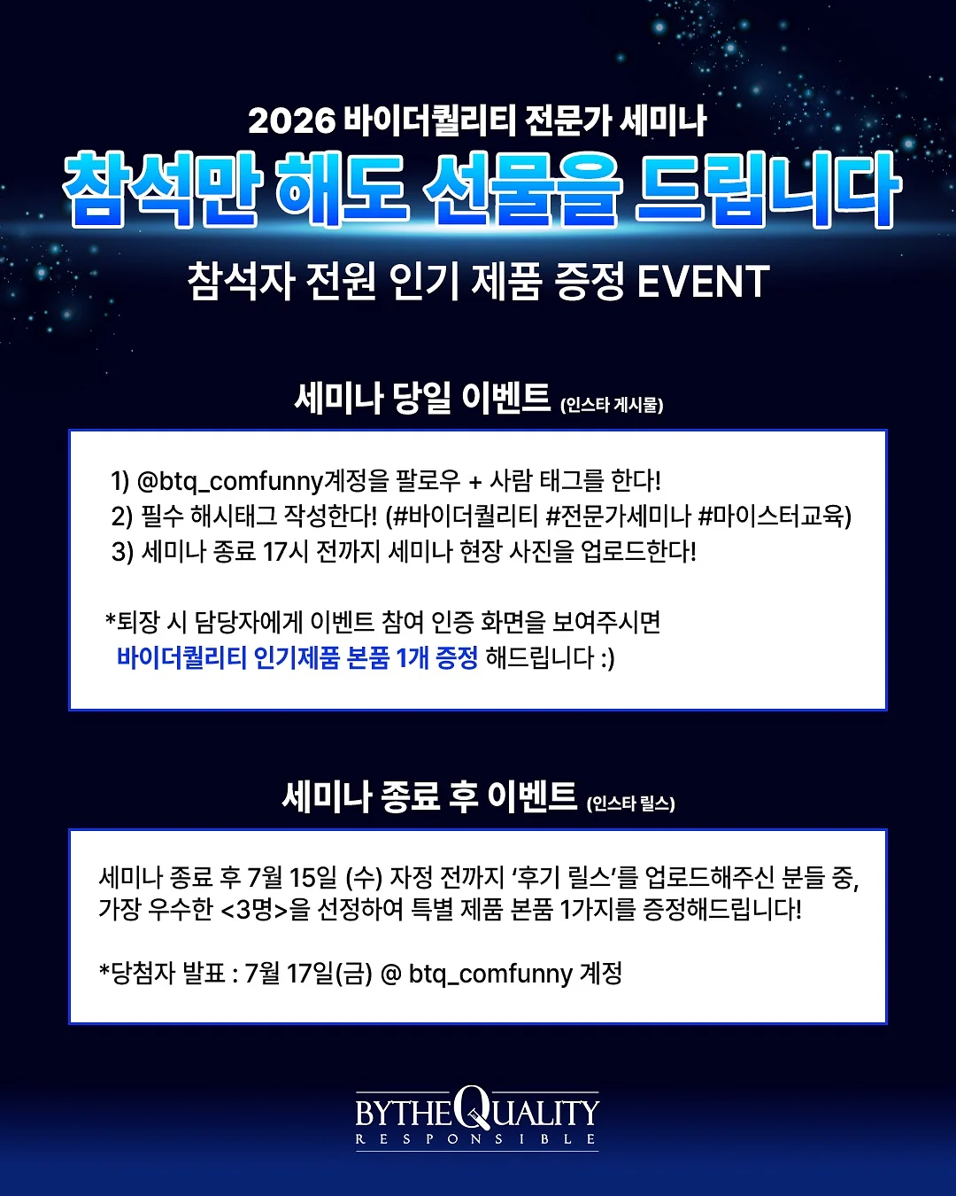 오리지널 코드 9