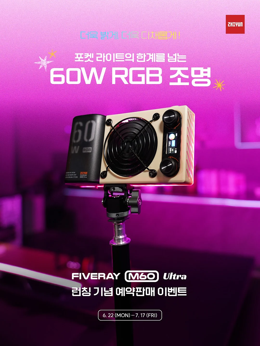 바실리사 로얄제리 로얄콤 6