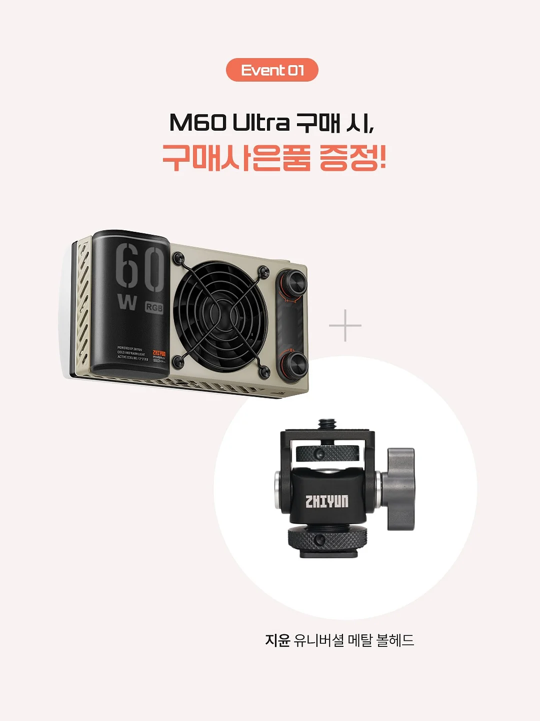 바실리사 로얄제리 로얄콤 7