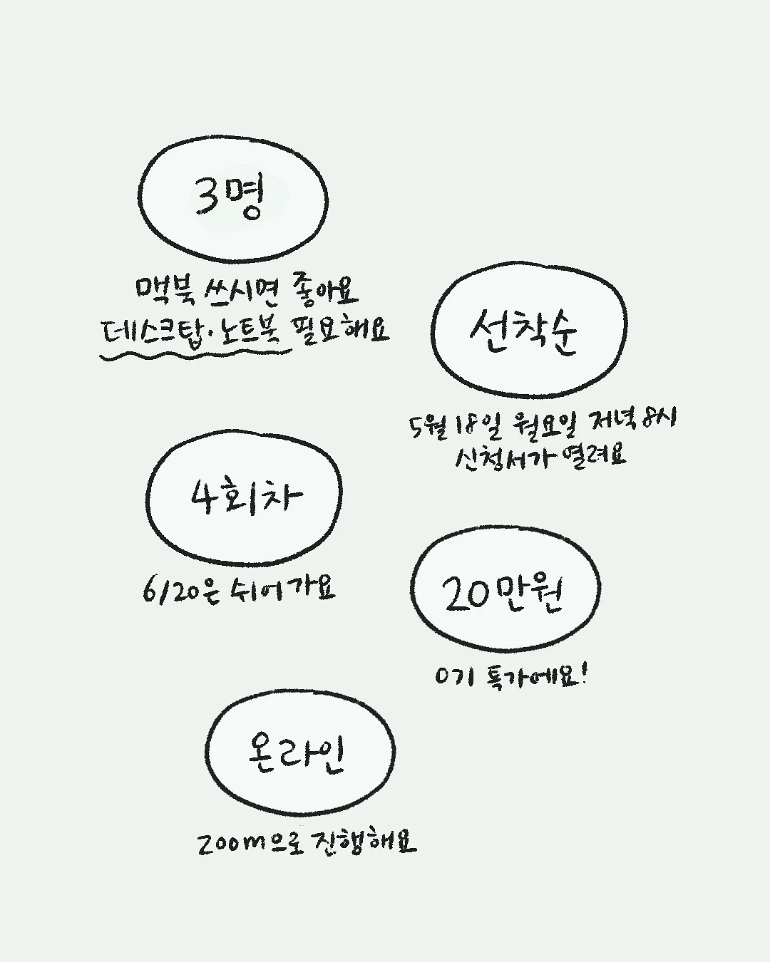 우리초유 프리미엄 코코아맛 3