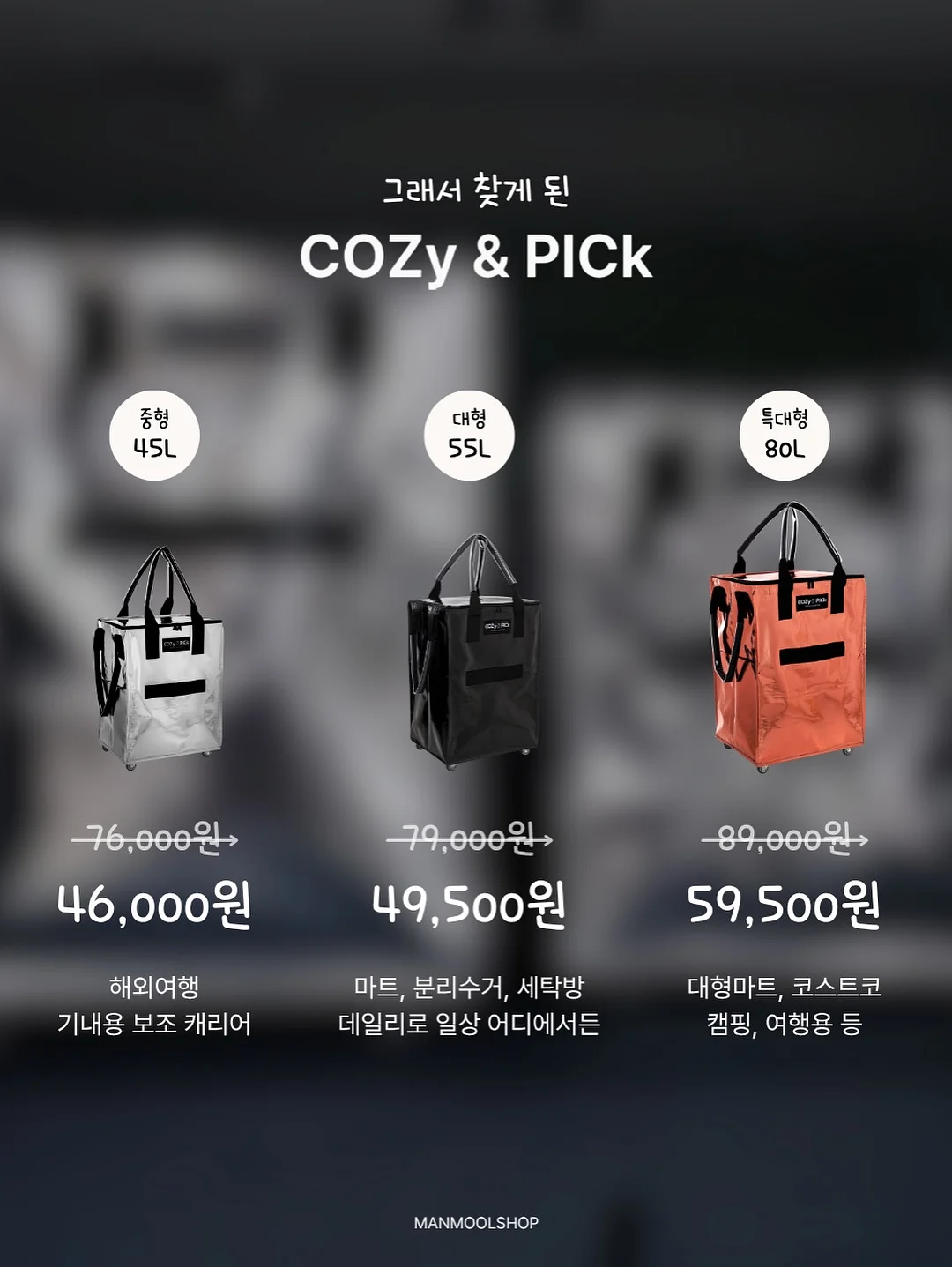 비타민3종+판테놀 앰플 6