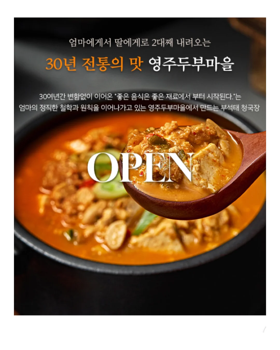 뷔스티에 세트 1