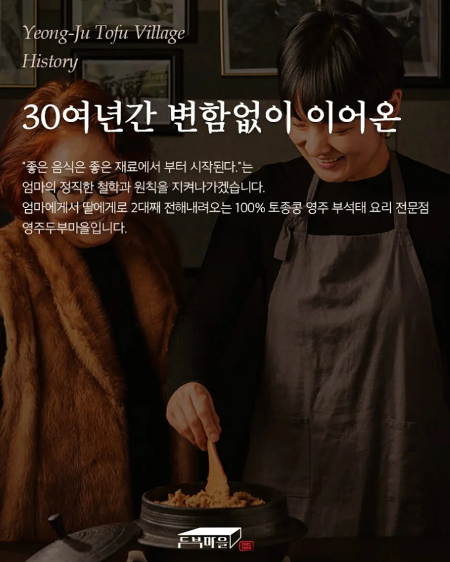 뷔스티에 세트 2