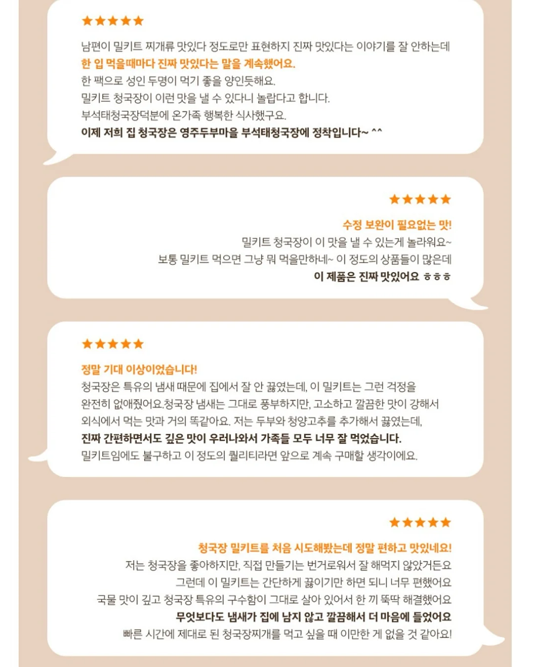 뷔스티에 세트 3