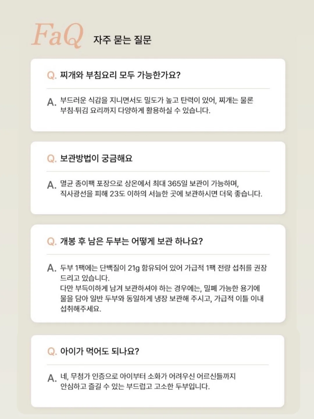구름 이불 15