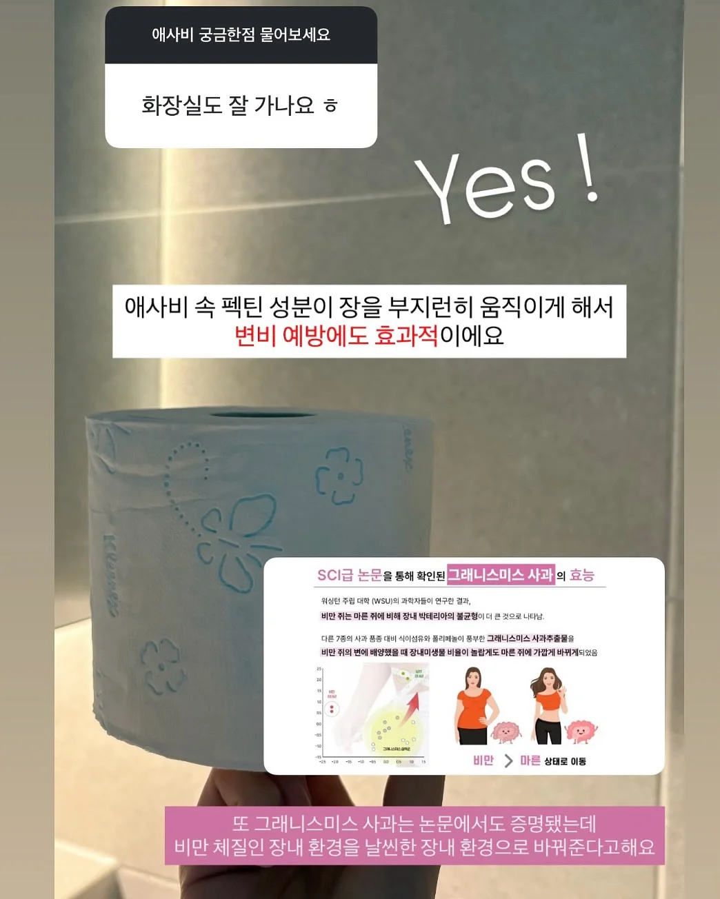 메이지초코베이비 12