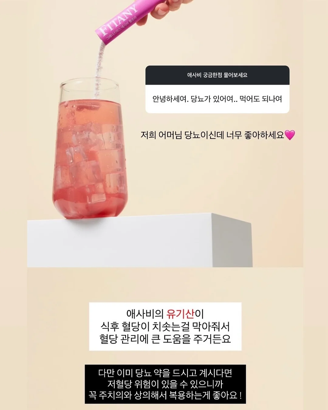 메이지초코베이비 15