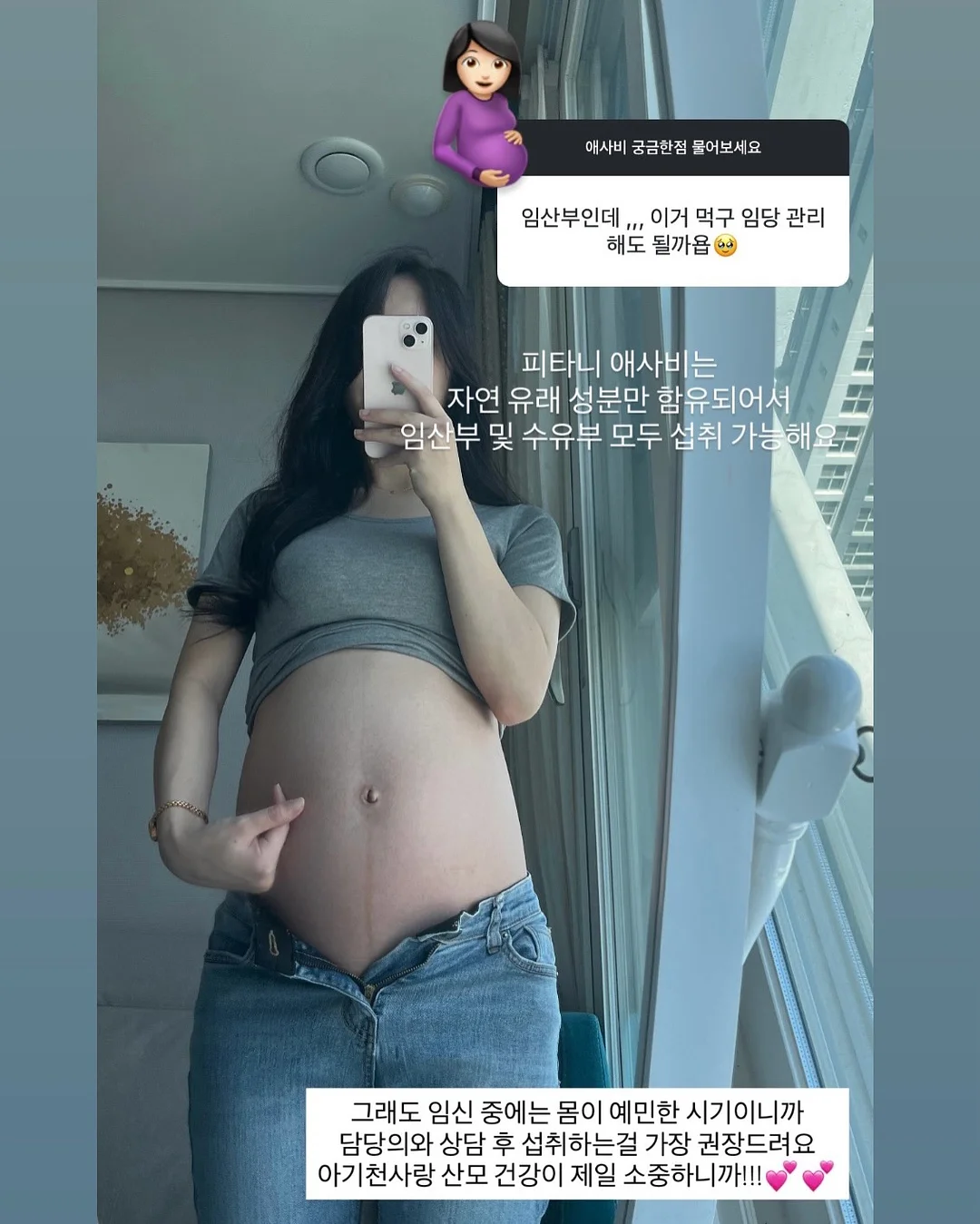 메이지초코베이비 16
