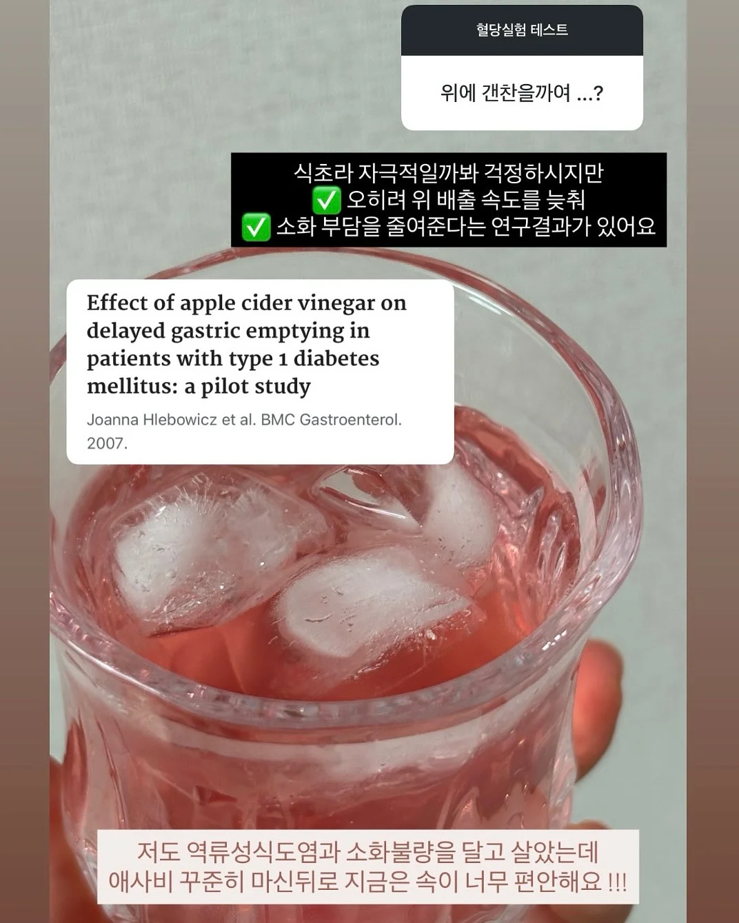 메이지초코베이비 17