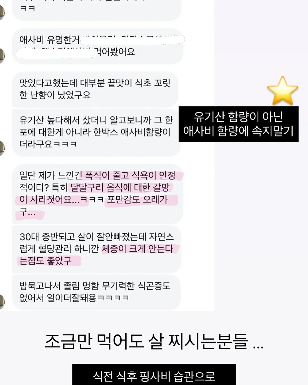 메이지초코베이비 19
