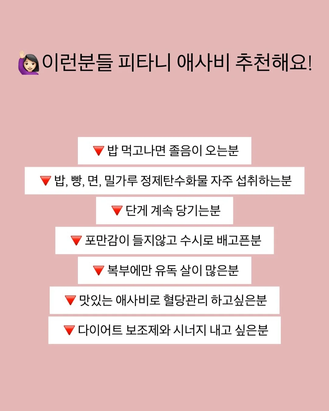 메이지초코베이비 20