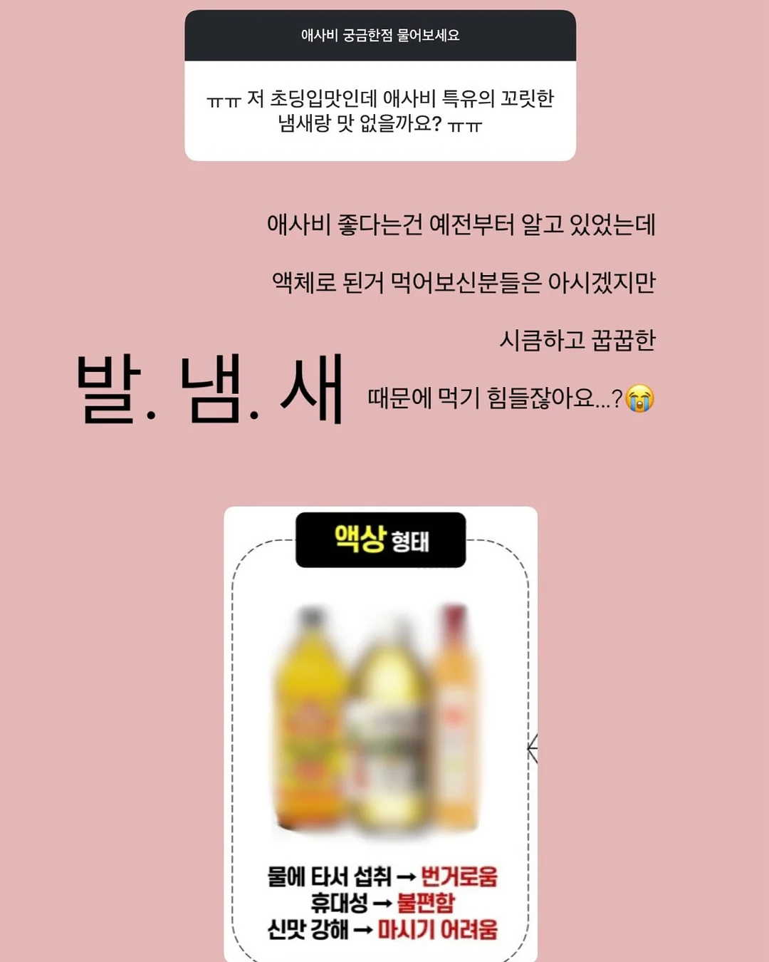 메이지초코베이비 2