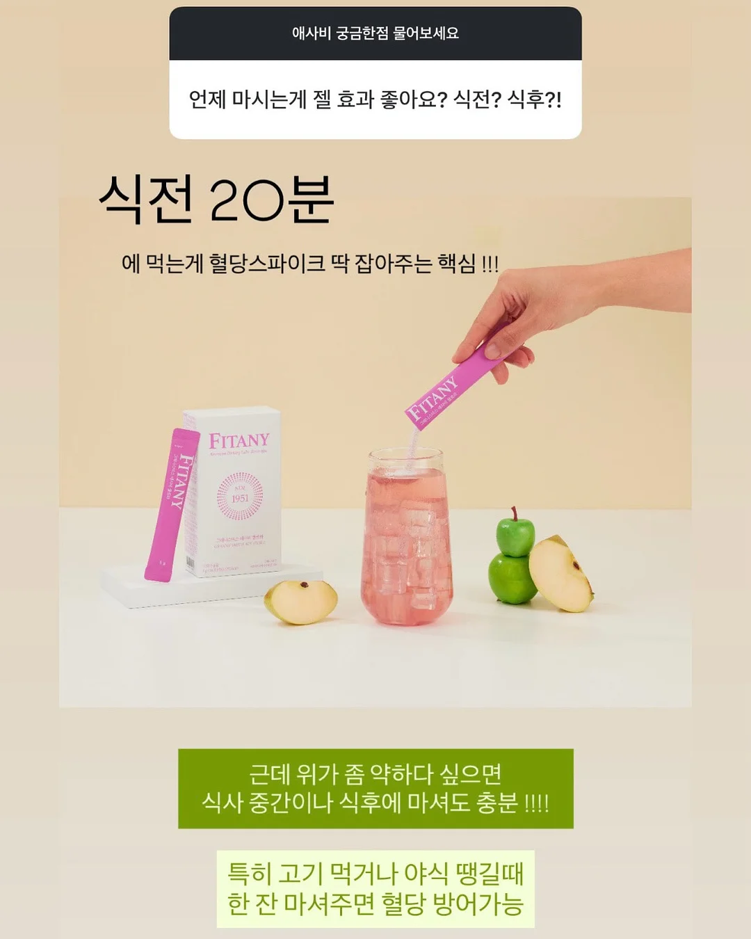 메이지초코베이비 4