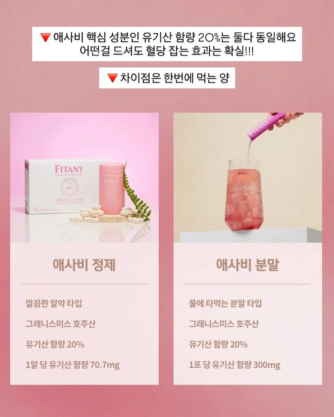 메이지초코베이비 8
