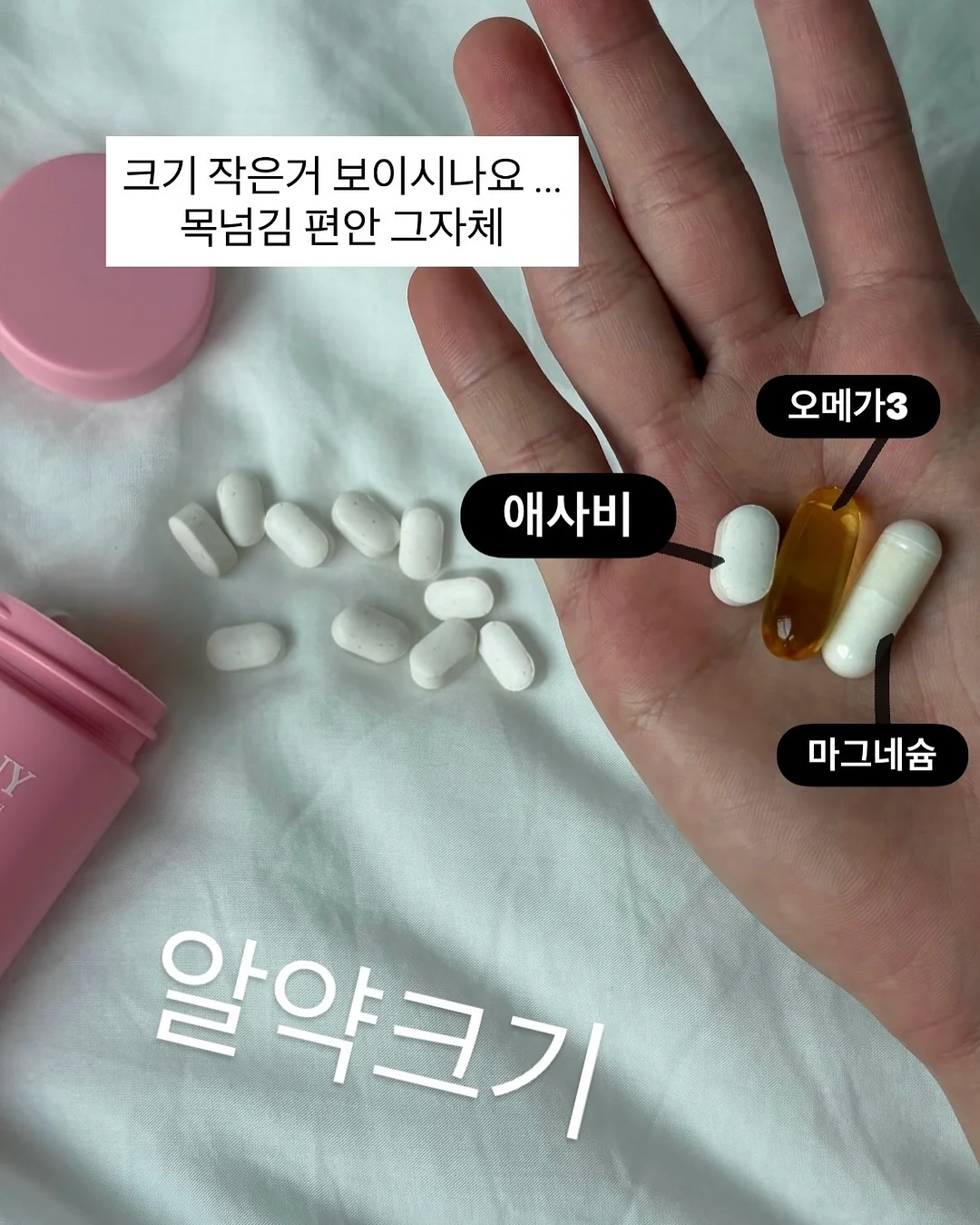 메이지초코베이비 9