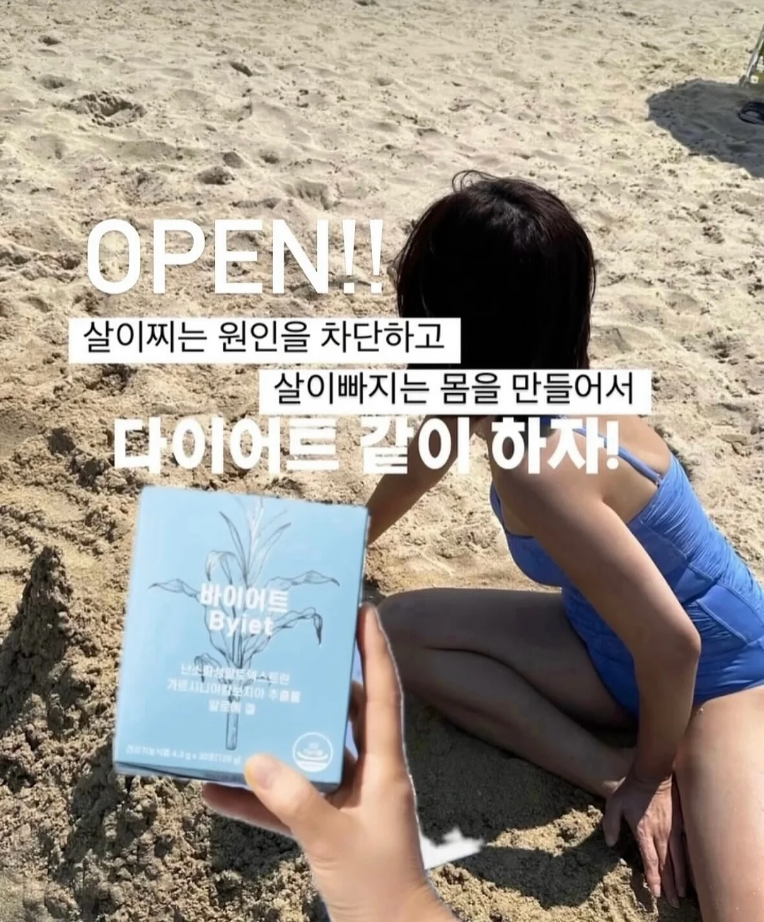 리턴 시리즈 건강기능식품 1