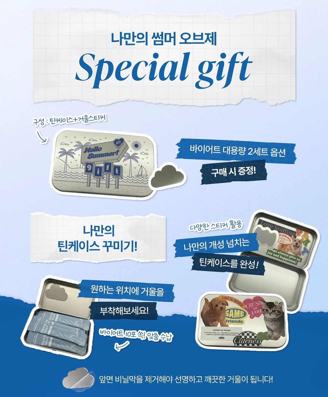 리턴 시리즈 건강기능식품 3