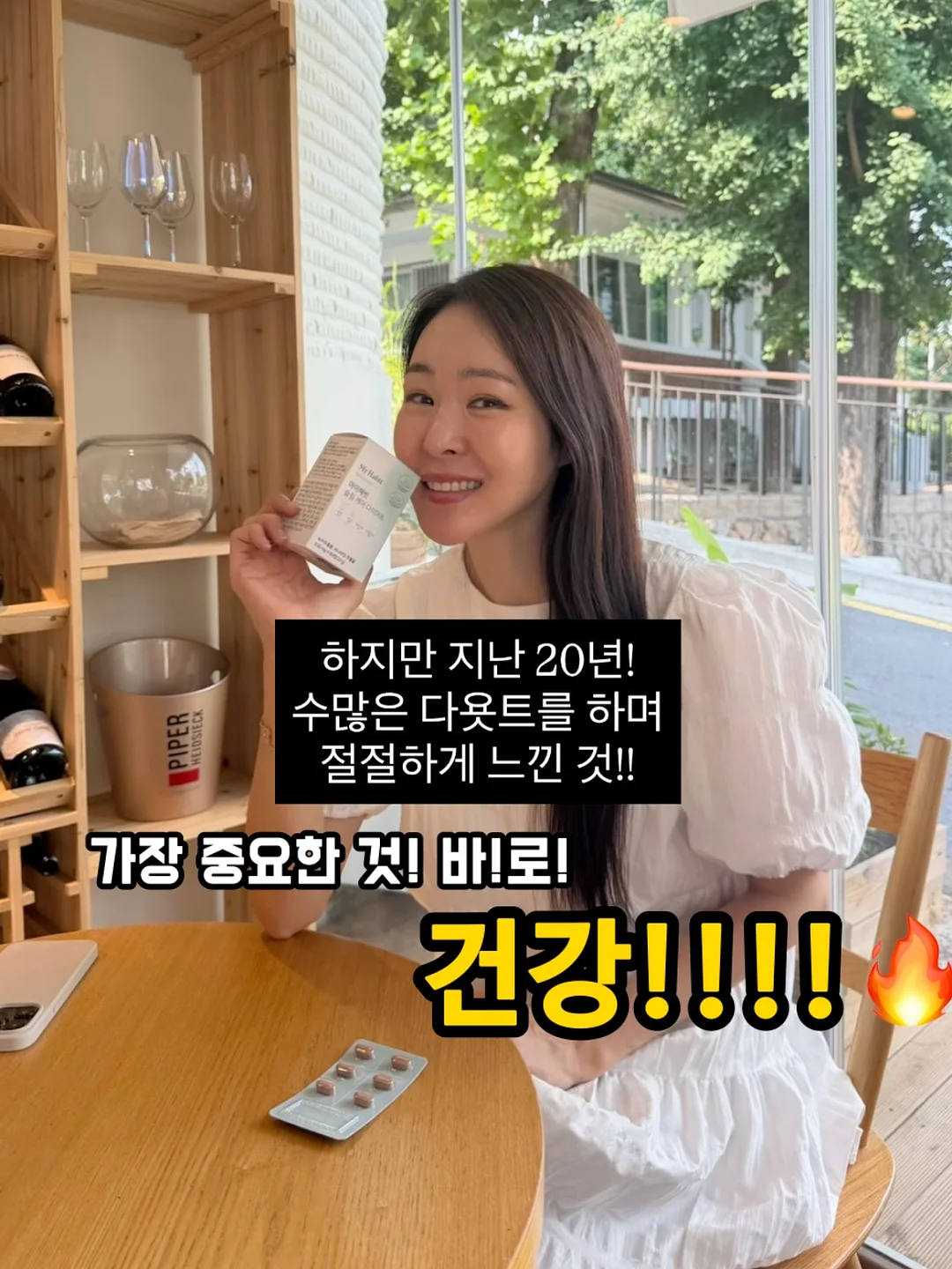 도자기 공깃돌 4