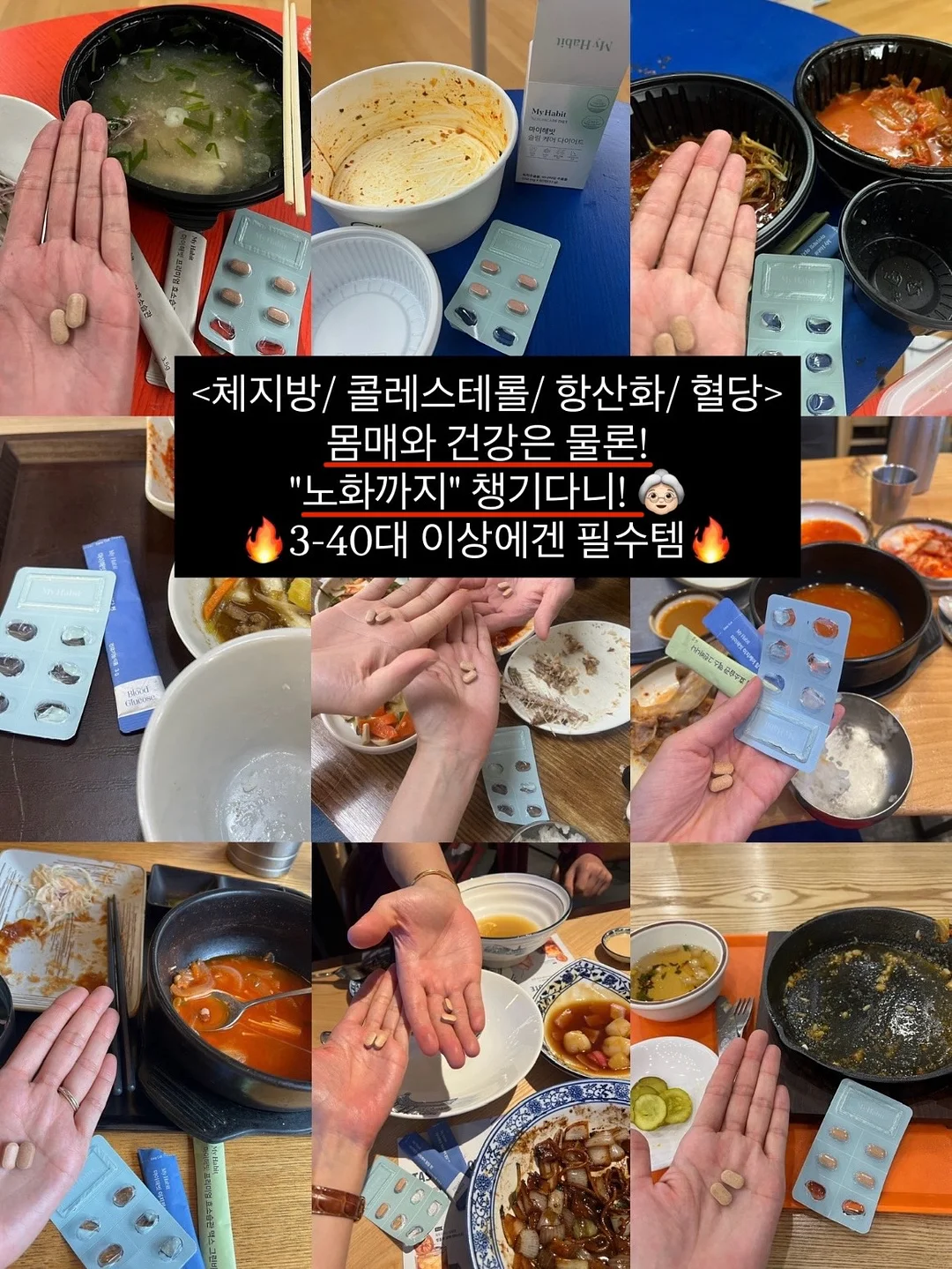 도자기 공깃돌 8
