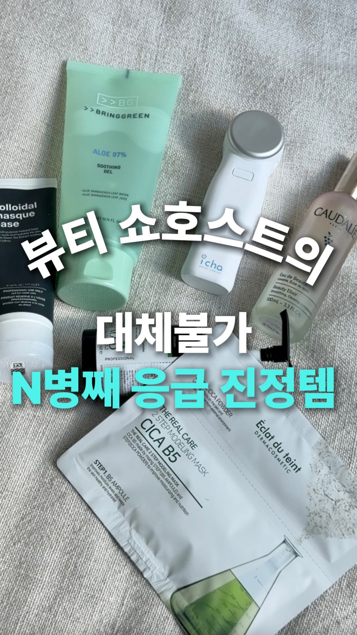 월넛 테이블