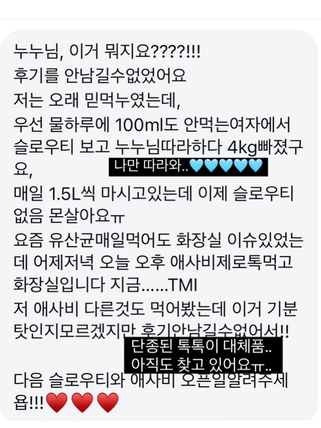 고속 드리프트 RC카 2