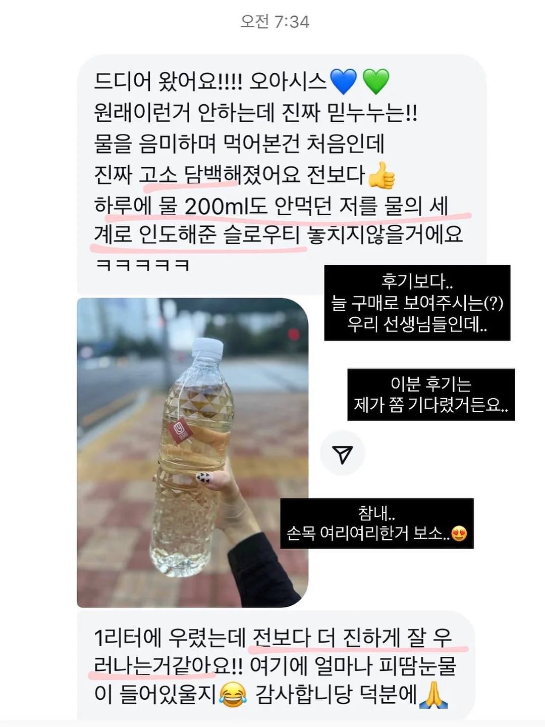 고속 드리프트 RC카 3