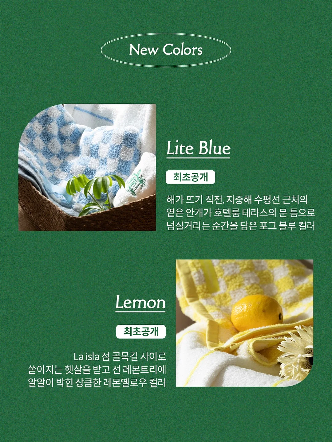 두바이 찰떡 브라우니 11