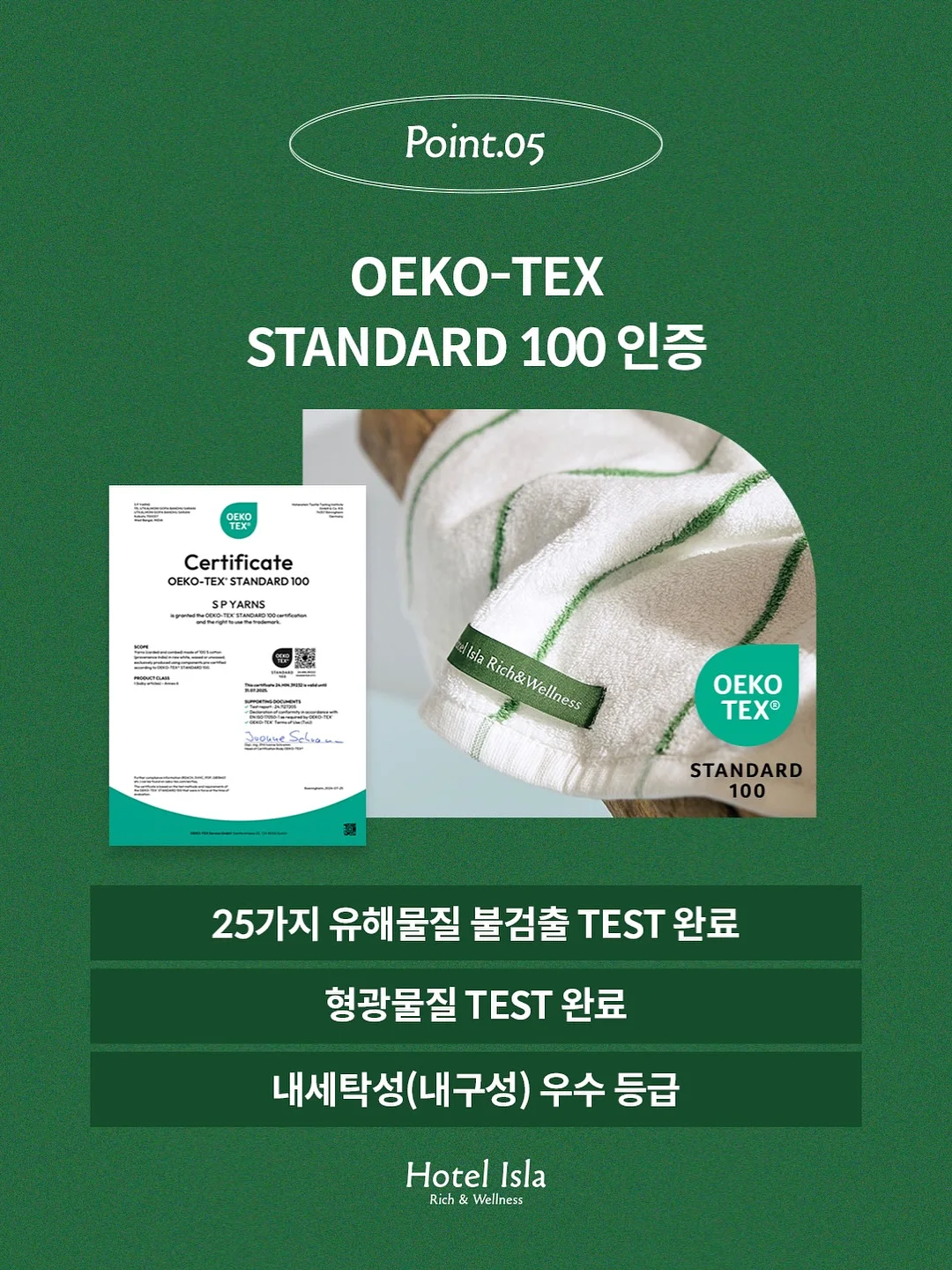 두바이 찰떡 브라우니 8