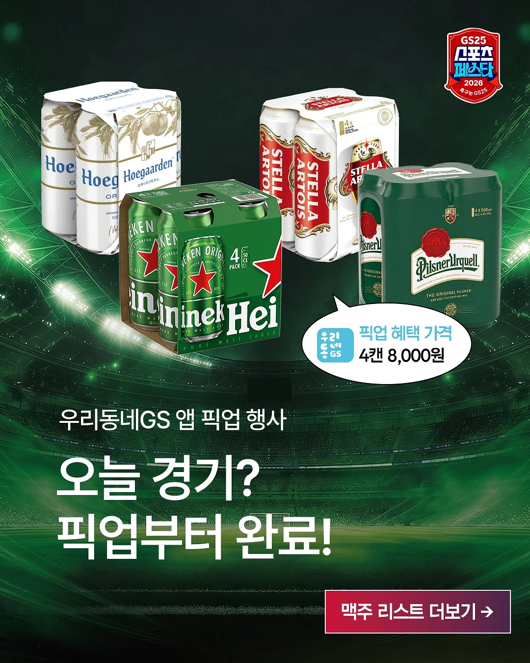 키키유 오리대장 탄산 입욕제 세트 1