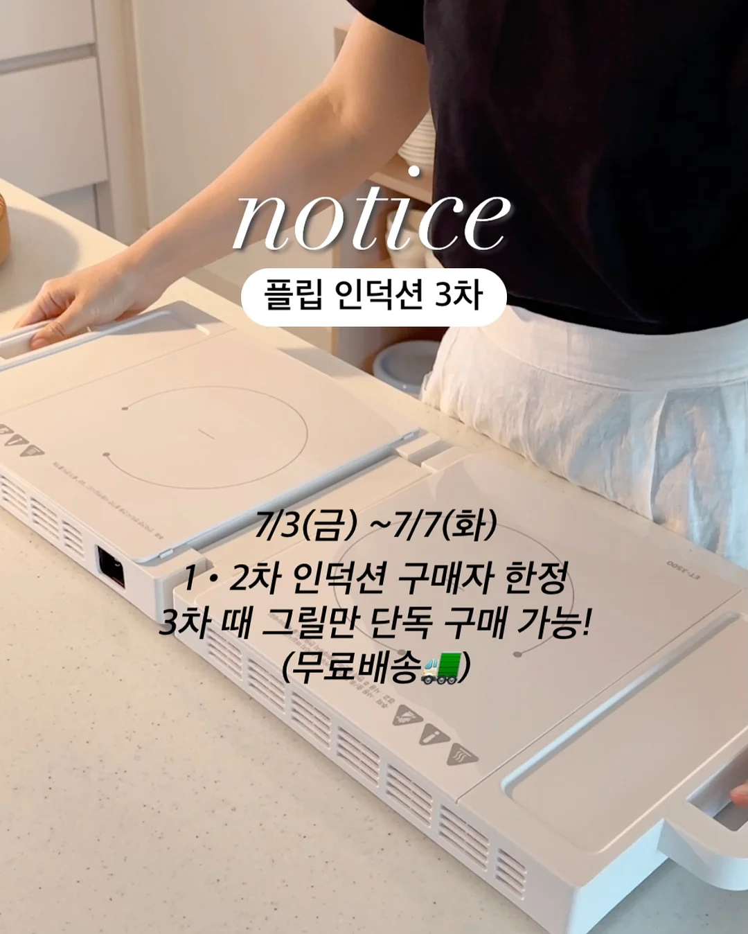 취다선 올인클루시브 제주 웰니스 리조트 1
