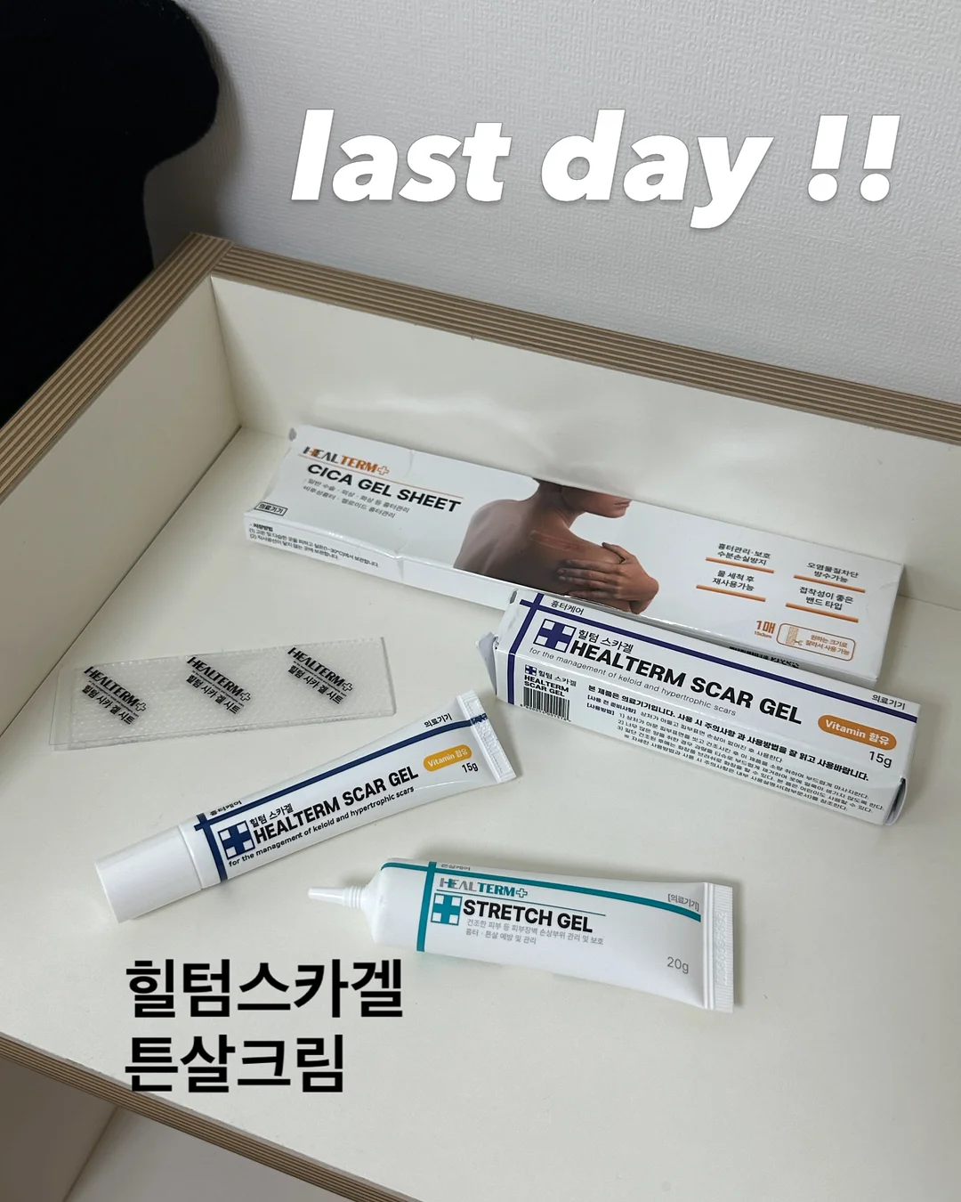 캠핑 의자 정리함 1