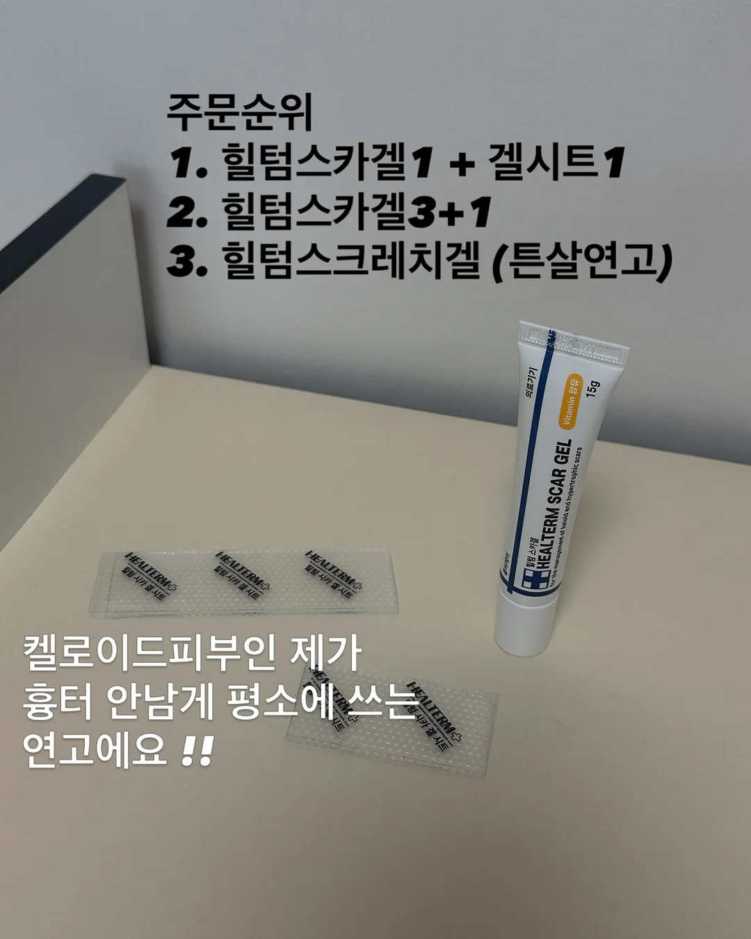 캠핑 의자 정리함 2
