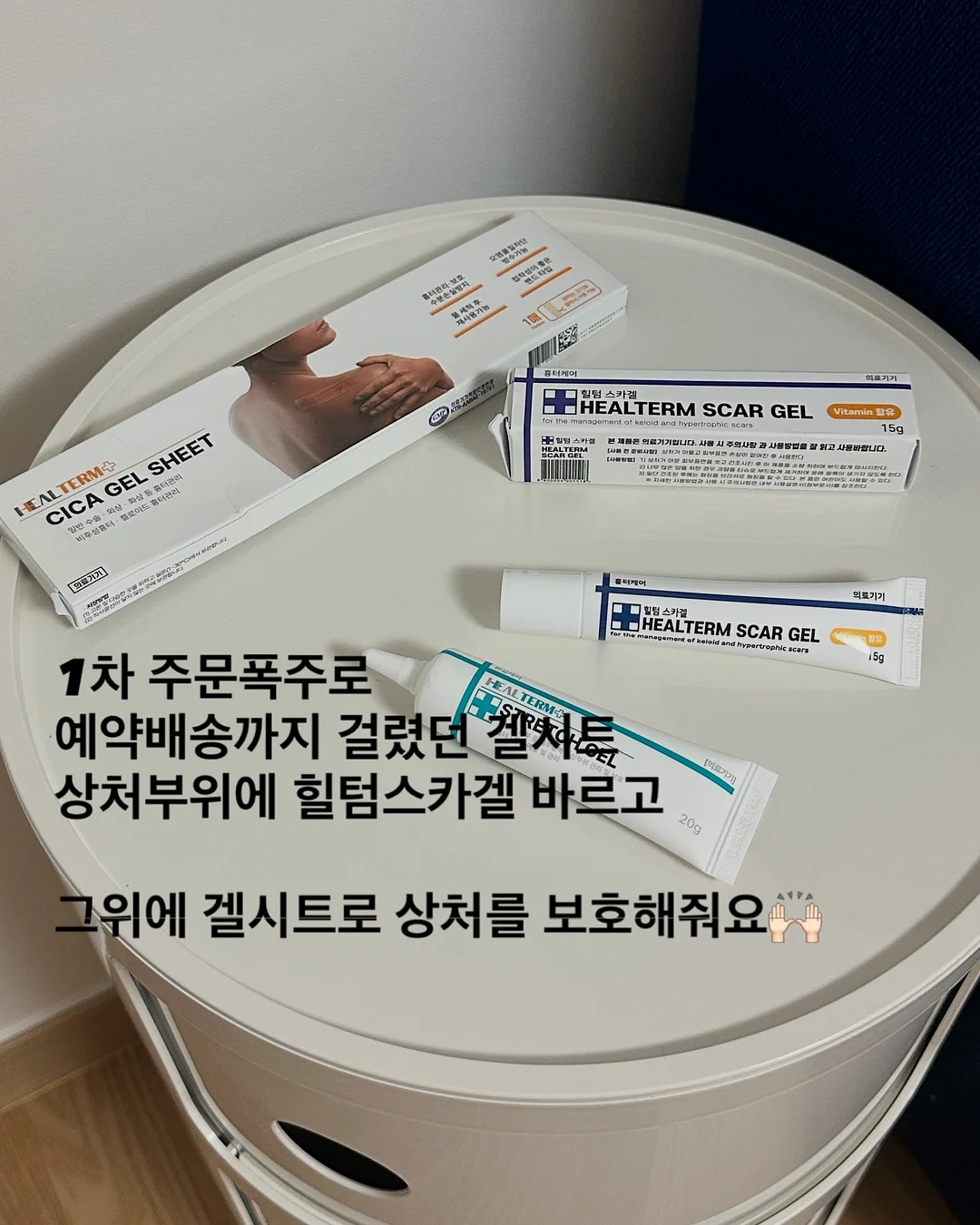 캠핑 의자 정리함 5