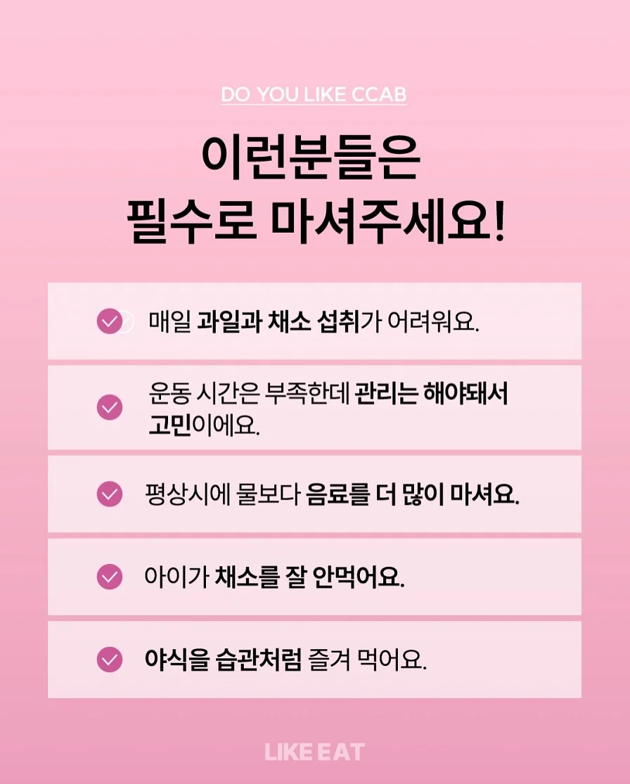 애기광어트릿 12