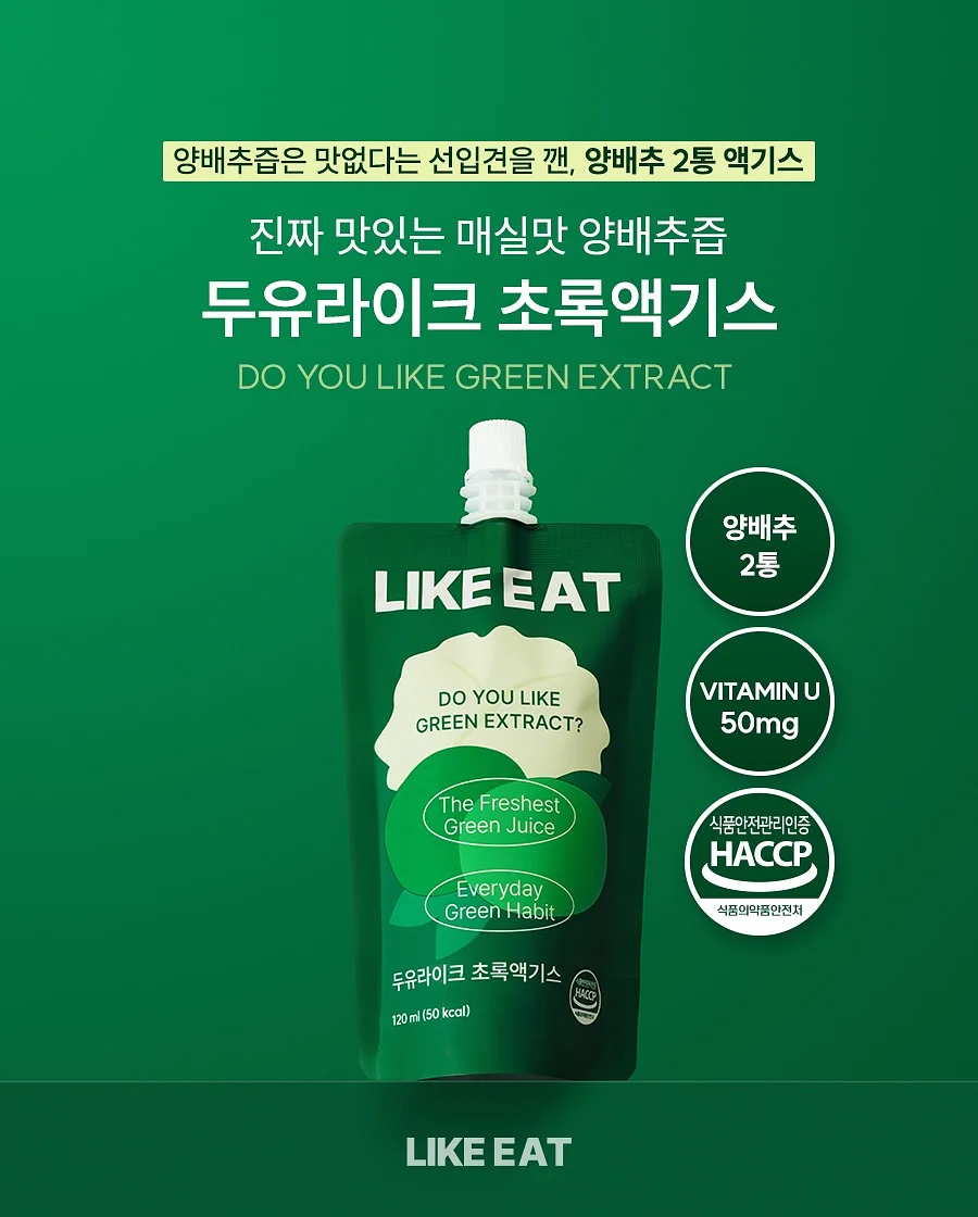 애기광어트릿 15