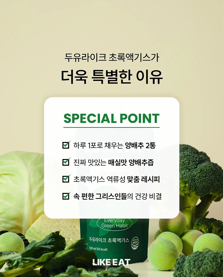 애기광어트릿 17