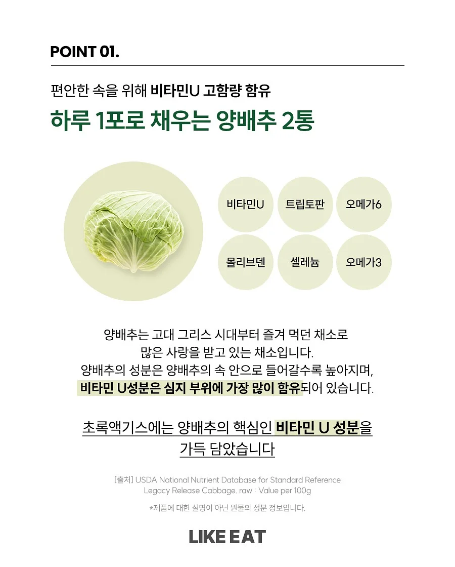 애기광어트릿 18