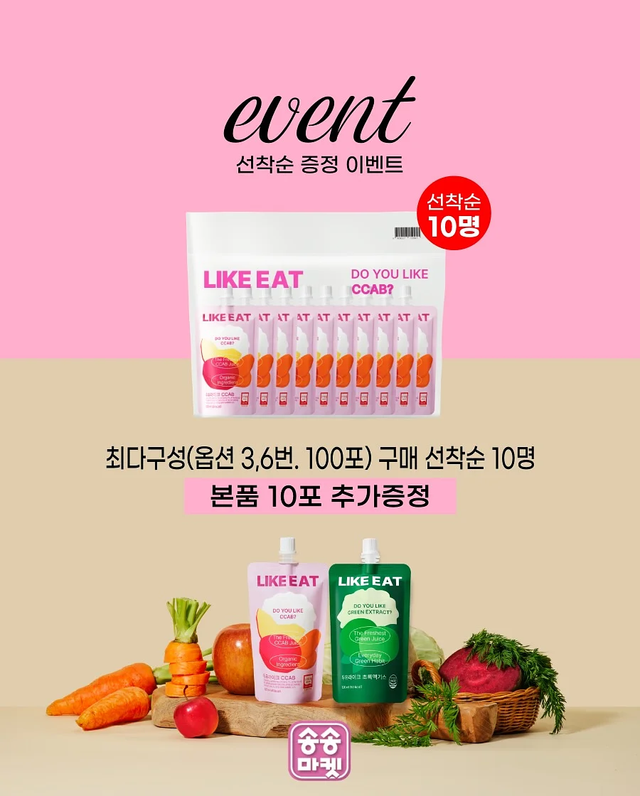 애기광어트릿 2