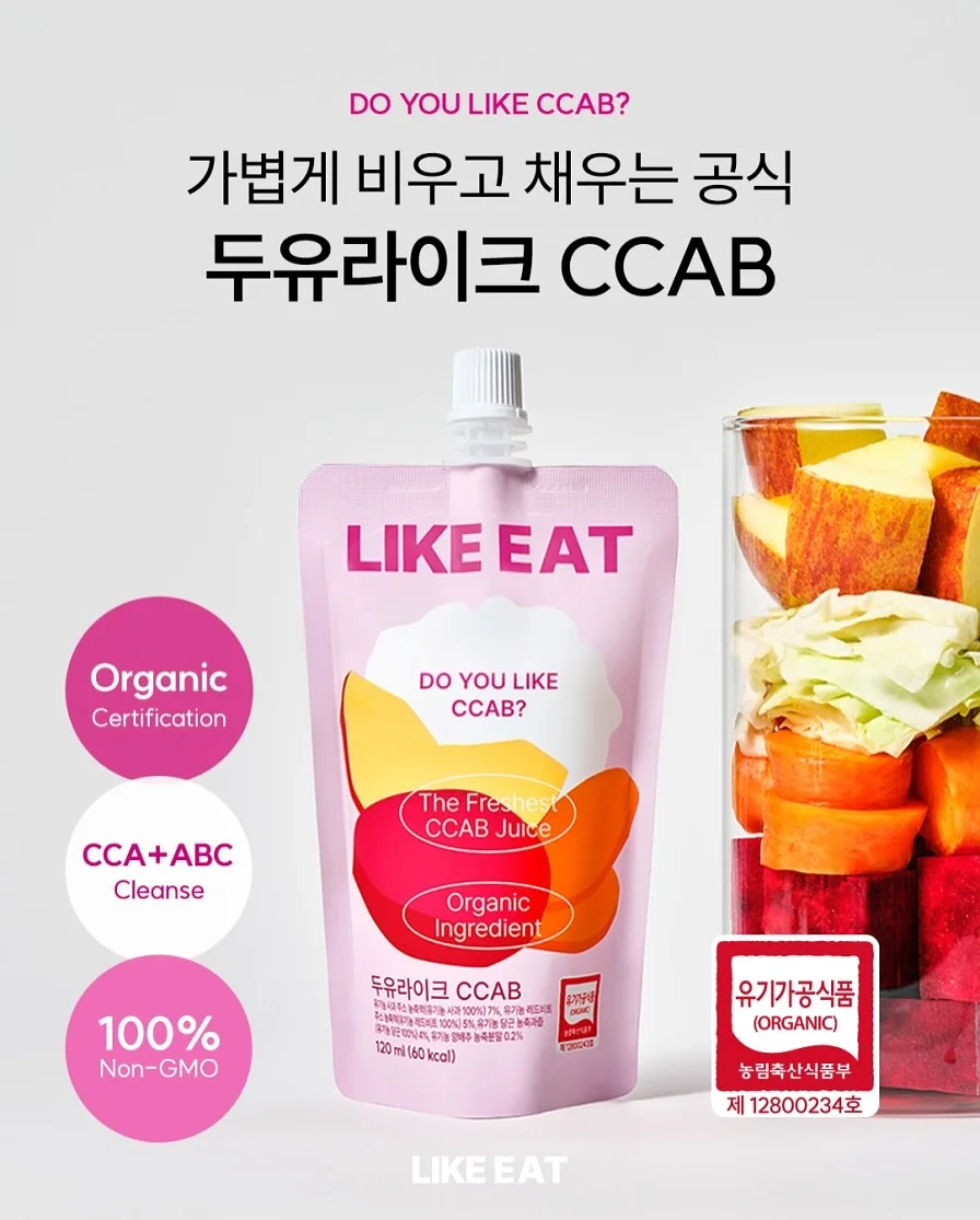 애기광어트릿 6