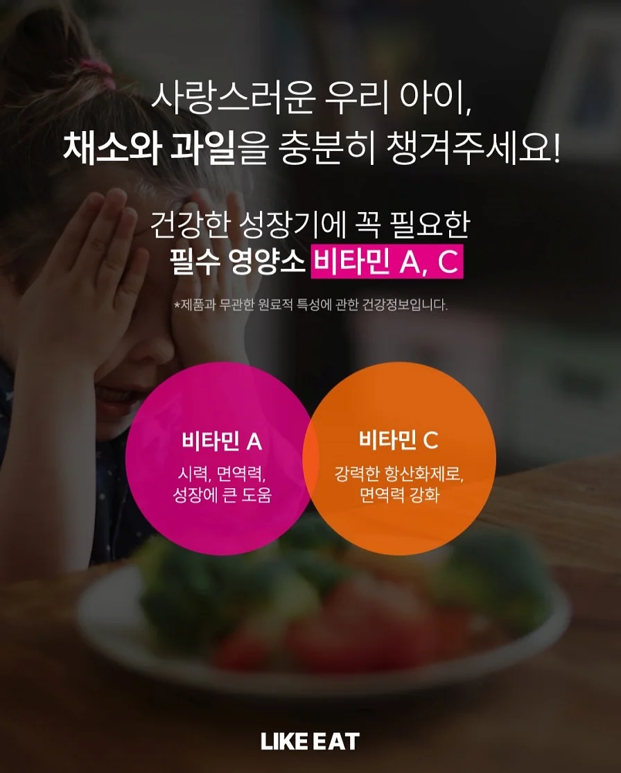 애기광어트릿 7