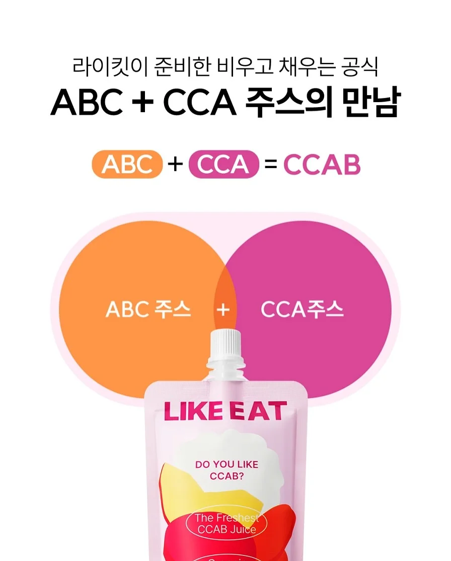 애기광어트릿 8