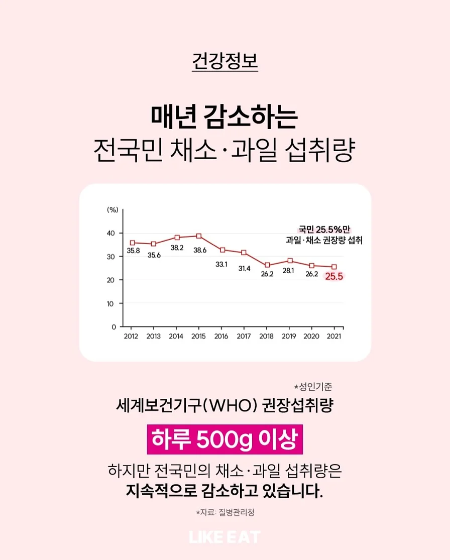 애기광어트릿 10