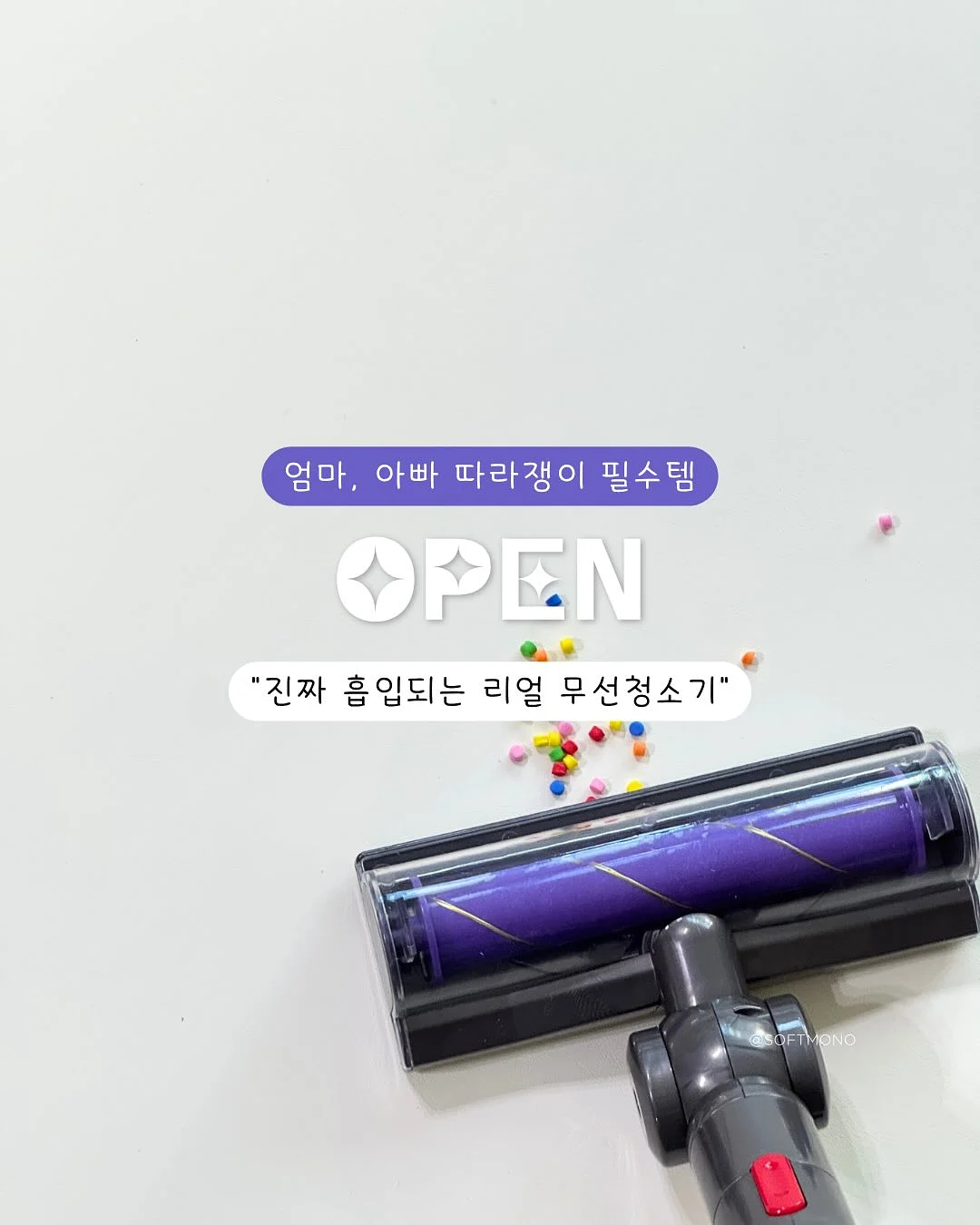 ESG 실전 스프린트 교육 1